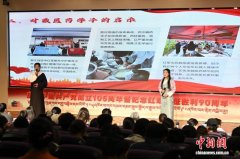 西藏藏医药大学第五届“讲好红色故事”演讲比赛圆满落幕